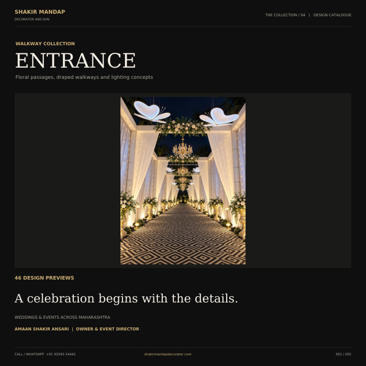 Entrance catalogue cover